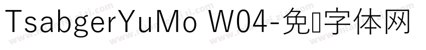 TsabgerYuMo W04字体转换
